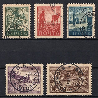 1943 Vlasov Legion ROA, Russian Liberation Army, Field Post Feldpost, Complete Set, Sloboda Postmarks
