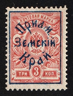 1922 3k Priamur Rural Province (general Diterikhs), Far East Vladivostok, Russia, Civil War