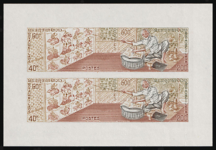 1975 200k Lao People's Democratic Republic, Imperforate Proof Sheetlet, Blind Printing