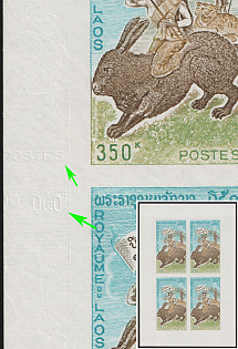 1975 350k Lao People's Democratic Republic,  Imperforate Proof Sheetlet, Blind Printing