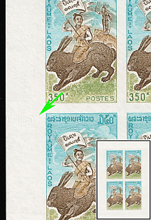 1975 350k Lao People's Democratic Republic,  Imperforate Proof Sheetlet, Blind Printing
