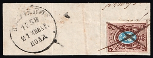 1857-58 10k Russian Empire on piece, Russia, Watermark 1, Type II, Imperforate, Pen Cancel