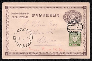1910 Russian Sea Mail in China, 4s Postal Stationery Postcard (Emperor Tenji Festival) from Japan franked with 2s Japanese stamp, Chifu Post Office Postmark
