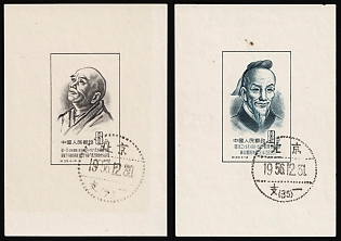 1955 8y Astronomic, People's Republic of China, Imperforate Souvenir Sheets