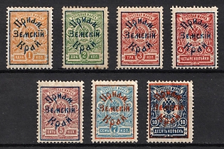 1922 Priamur Rural Province (general Diterikhs), on Far Eastern Republic (DVR) Stamp, Far East Vladivostok, Russia, Civil War, Signed