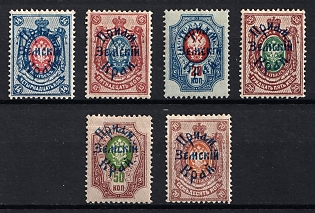 1922 Priamur Rural Province (general Diterikhs), on Far Eastern Republic (DVR) Stamp, Far East Vladivostok, Russia, Civil War, Signed