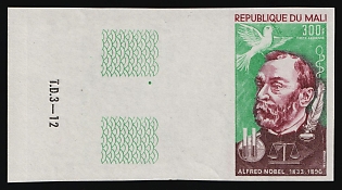 1971 300fr, Republic of Mali, Complete Set, Imperforate Variety, Margin, Plate Number