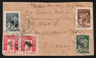 1923 (9 Jun) Georgia, Russian Civil War, Cover via Moscow, Latvia, Berlin to Vienna (Austria), franked with 15.000r on 2.000r, 2x20.000r on 500r, 40.000r on 5.000r, and 80.000r on 3.000r First Revalued Issue (total 175.000r)