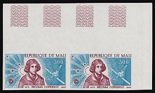 1973 Nicolaus Copernicus, Republic of Mali, Airmail, Pair, Complete Set, Marginal Imperforate Variety