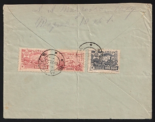 1923 (15 Oct) Transcaucasian Socialist Soviet Republic, Russian Civil War, Registered Commercial Cover from Baku (Azerbaijan) to Berlin (Germany), franked with 100.000r, 150.000r and 500.000r Definitive Issue (total 750.000r)