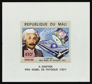 1999 430fr Albert Einstein, Republic of Mali, Souvenir Sheet Variety