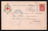 catalog