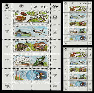 1987 10 Years of the Ministry of Transport and Telecommunications, Bolivarian Republic of Venezuela, Miniature Sheets, Complete Set, Plate Numbers