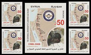 2008 100 Years of the Hejaz Railway, Syrian Arab Republic, Souvenir Sheets