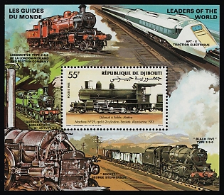 1985 150 Years of German Railways, Republic of Djibouti, Souvenir Sheet