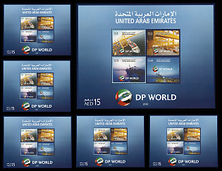 2010 DP World Port Operation Company, United Arab Emirates, Souvenir Sheets