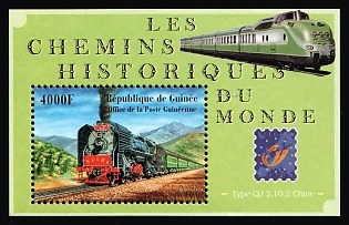 2001 International Stamp Exhibition, Republic of Guinea, Souvenir Sheet