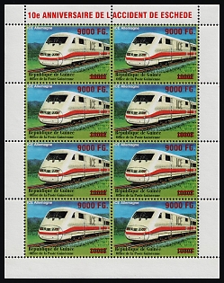 2008 10th Anniversary of the Eschede Train Disaster, Republic of Guinea, Complete Sheet, Complete Set