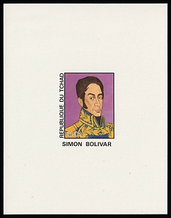1977 150fr Personalities: Simon Bolivar, Republic of Chad, Imperforate Proof Sheetlet