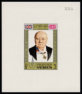 1968 6b Winston Churchill, Mutawakkilite Kingdom of Yemen, Imperforate Proof Sheetlet, Plate Number