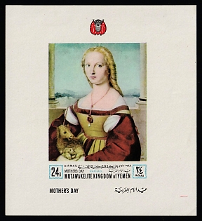 1968 24b Mother's Day: Woman's painting, 'The Love Letter' by Jean Honore Fragonard, Mutawakkilite Kingdom of Yemen, Imperforate Proof Sheetlet