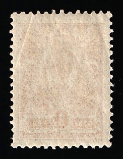 1912-19 1k Russian Empire, Russia, 2nd Lozenges Varnish Lines on Reverse