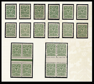 1912-19 2k Russian Empire, Russia, Gutter Blocks of Four, Control Strip