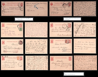 1890 - 1909 Small Collection of Open Letters, Postal Stationery, Varieties of Print Errors
