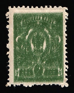 1912-19 2k Russian Empire, Russia, DOUBLE Printing