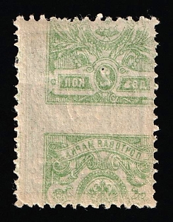 1912-19 2k Russian Empire, Russia, SHIFTED OFFSET on Reverse