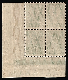 1912-19 2k Russian Empire, Russia, Block of Four, Corner Margins, Control Strip, YELLOW 2nd Lozenges Varnish Lines on Reverse