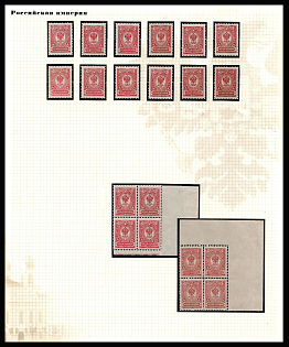 1912-19 4k Russian Empire, Russia, Blocks of Four, Margins