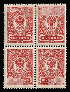 lot