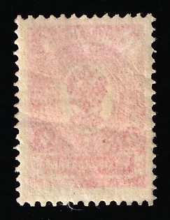 1912-19 4k Russian Empire, Russia, OFFSET on Reverse