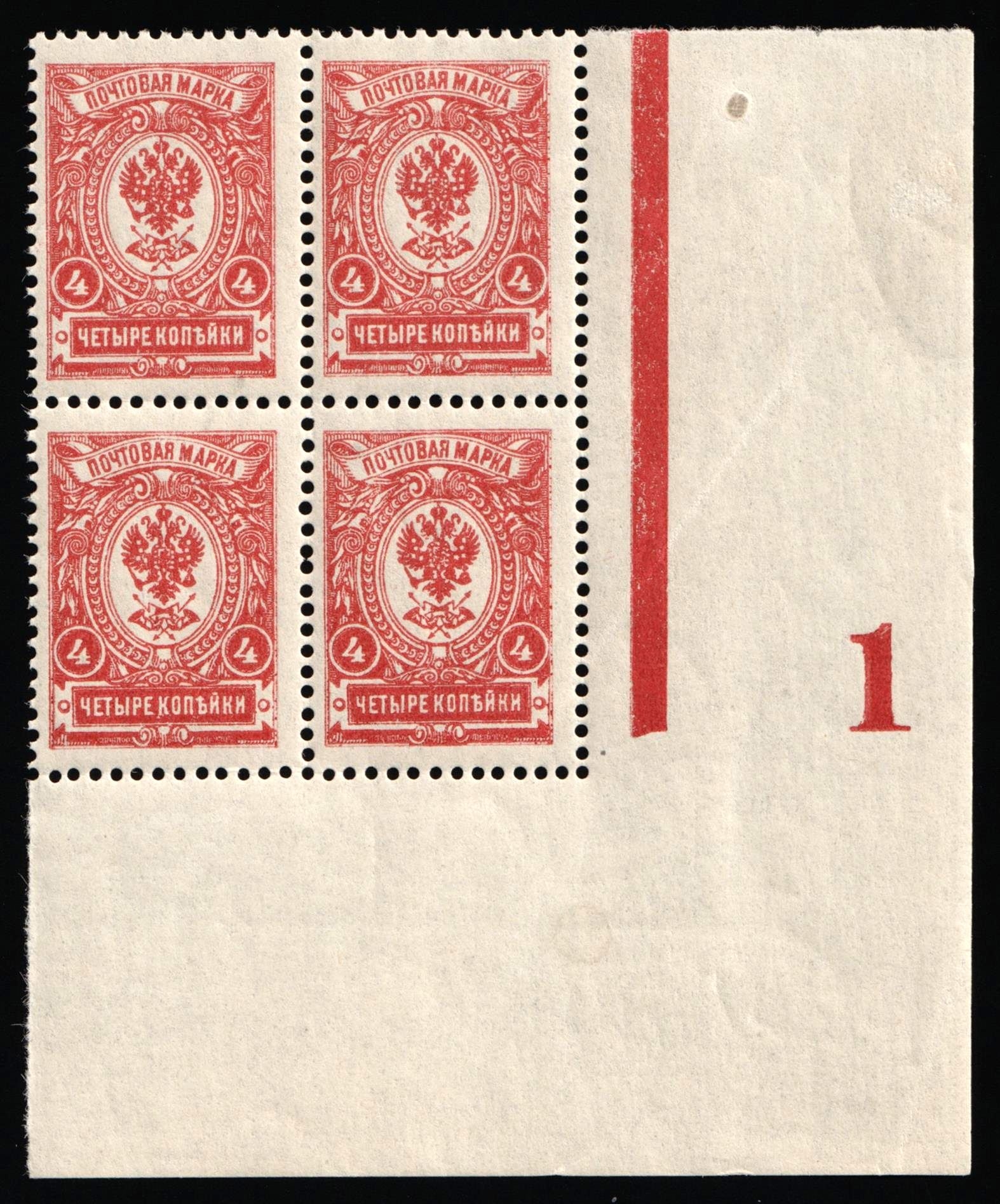 lot