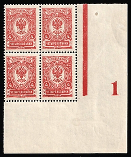 1912-19 4k Russian Empire, Russia, Block of Four, Corner Margins, Plate Number '1', Сontrol Strip