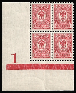 1912-19 4k Russian Empire, Russia, Block of Four, Corner Margins, Plate Number '1', Сontrol Strip