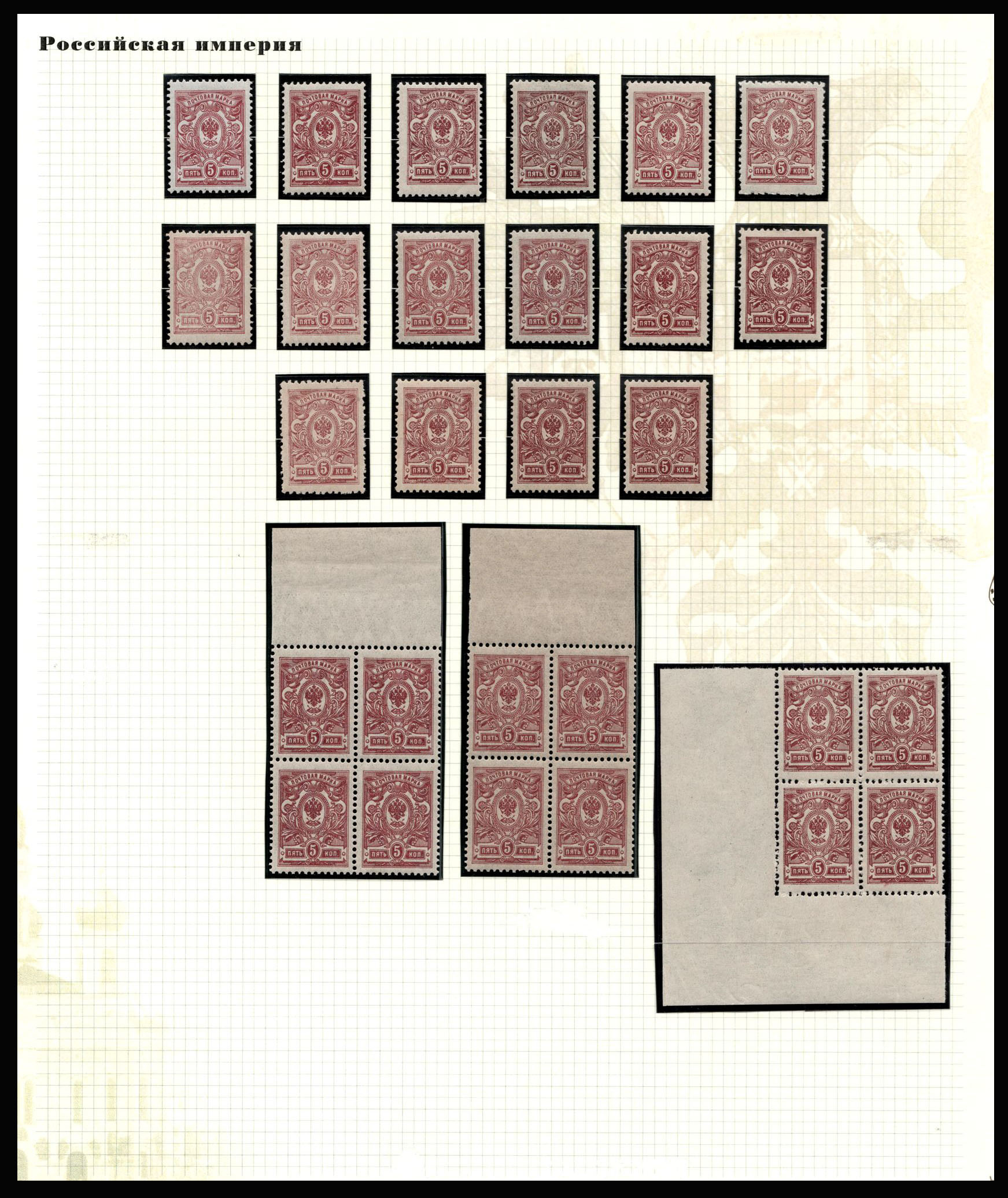 lot