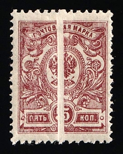 1912-19 5k Russian Empire, Russia, 'Accordion', Foldover, Signed