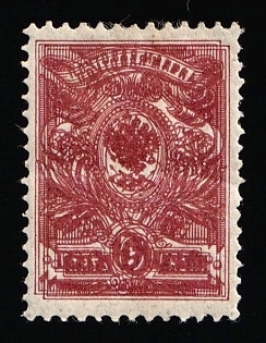 1912-19 5k Russian Empire, Russia, DOUBLE Printing