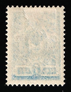 1912-19 7k Russian Empire, Russia, OFFSET on Reverse