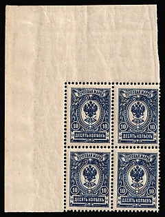 1912-19 10k Russian Empire, Russia, Block of Four, Corner Margins, GREY Lozenges Varnish Lines