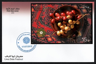 2012 (17 Jul) United Arab Emirates, 'Liwa Date Festival' First Day Cover tied by Commemorative Cancellation