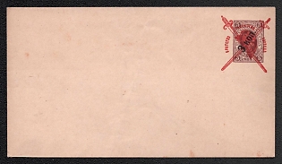 1917 3k on 5k Stamped Envelope, Postal Stationery, Civil War, Bolshevists Propaganda Liberty Cap, Red/Black/Brown