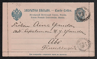lot