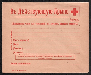 1914 'Into the Active Army', Stampless free tariff cover, Military Mail, Red Cross