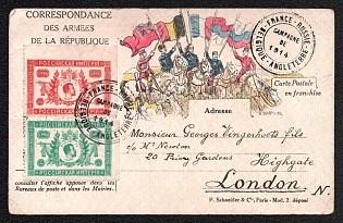 1914 'Correspondence from the armies of the republic' Postal Stationery Postcard, Military Mail, Triple Entente, France-Russia Propaganda, franked with 2 x 1r
