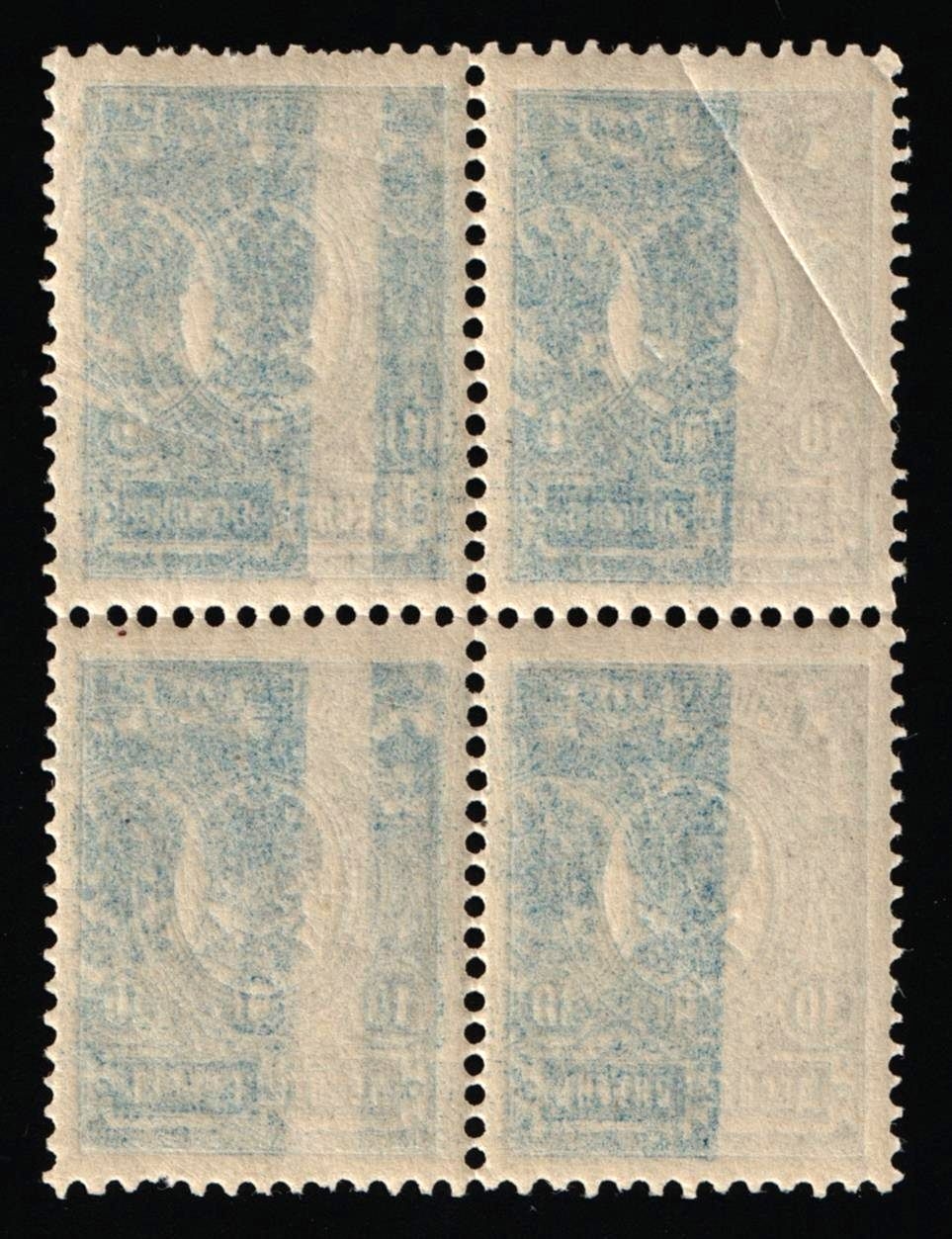 lot