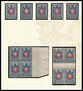 1912-19 14k Russian Empire, Russia, Block of Four, Watermark on Margin, Gutter Block of Four