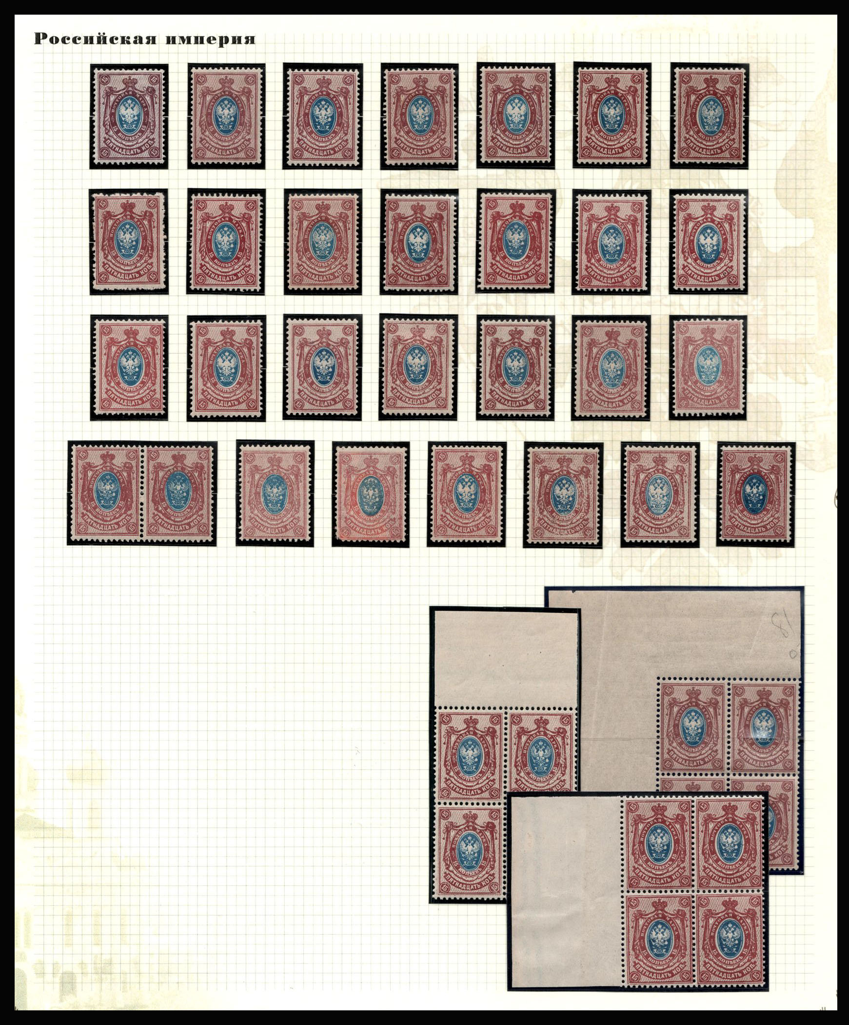 lot